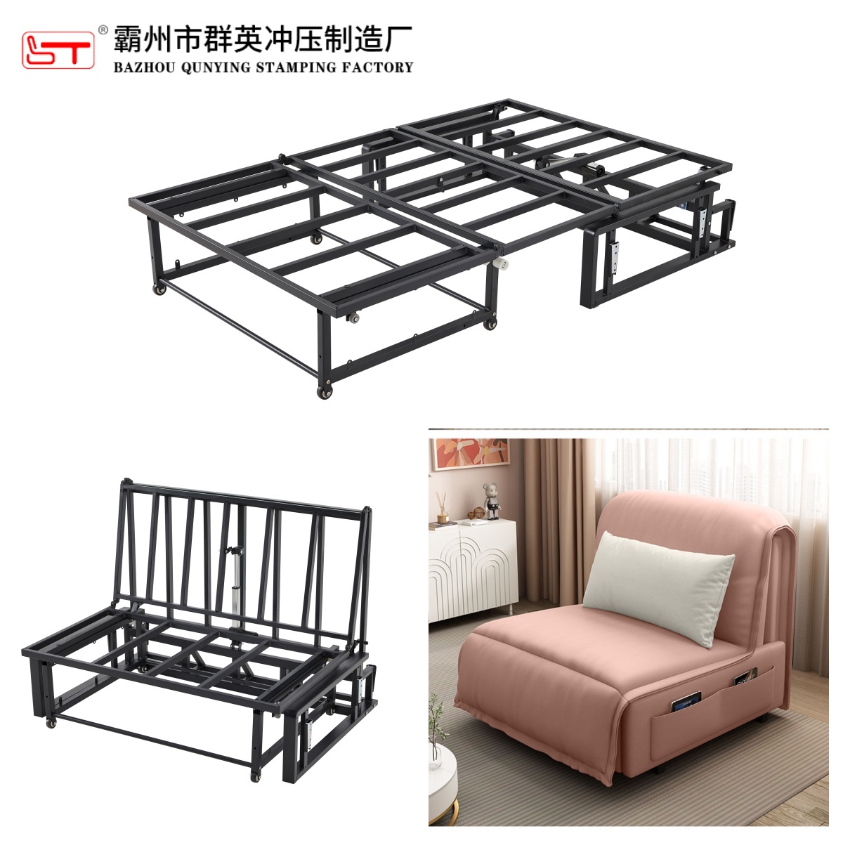 绥化市沙发床架多功能沙发床架 - 一站式服务