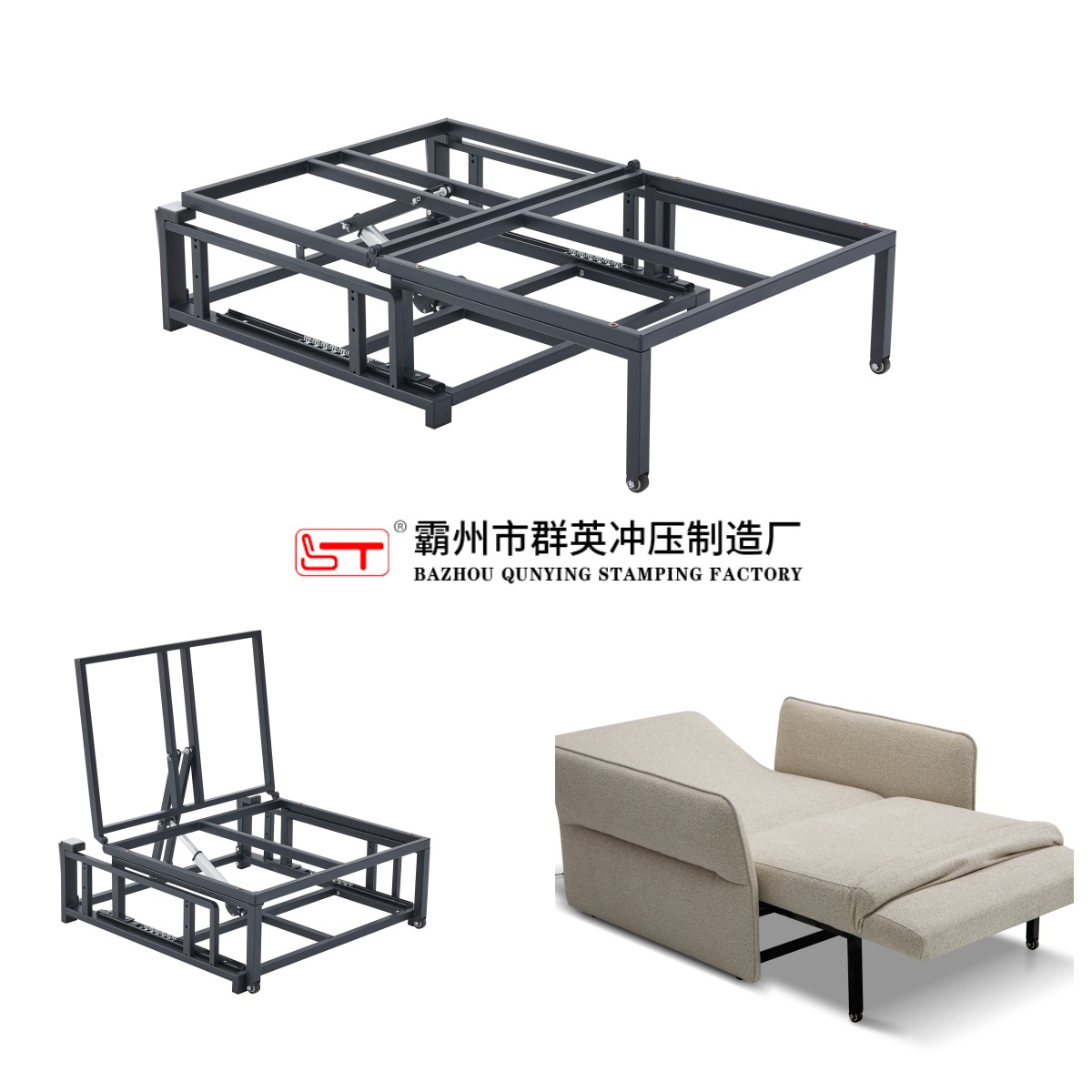 绥化市沙发连接配件折叠沙发床架 - 哪里好